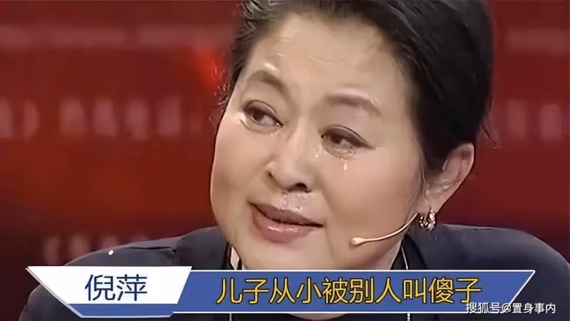 倪萍前夫王文瀾:我沒有拋妻棄子,也曾為兒子治病掏空家底