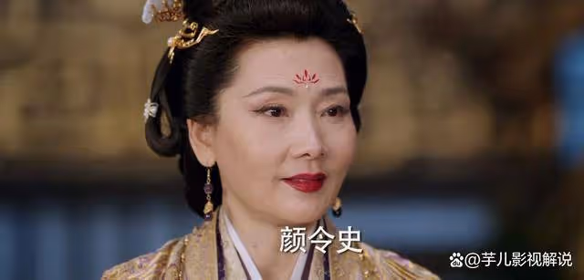 《長樂曲》朝堂之人眾多,太皇太后為何派沈渡夫婦去營州?盡在掌握