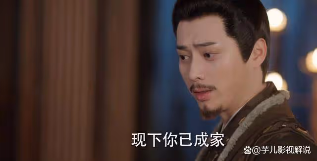《長樂曲》朝堂之人眾多,太皇太后為何派沈渡夫婦去營州?盡在掌握
