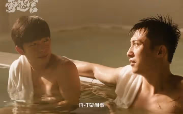 追到12集,越看越上癮,真不愧央視力捧的熱劇