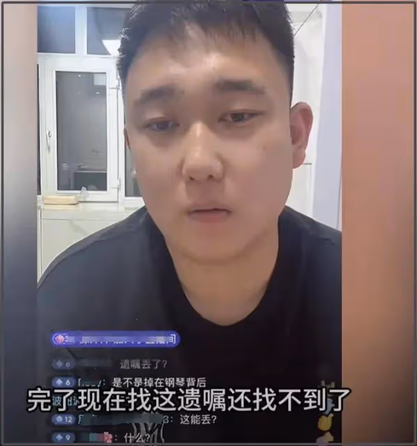 網紅乾巴大叔遺產問題受關注,生前獨自修改了遺囑,原件找不到了
