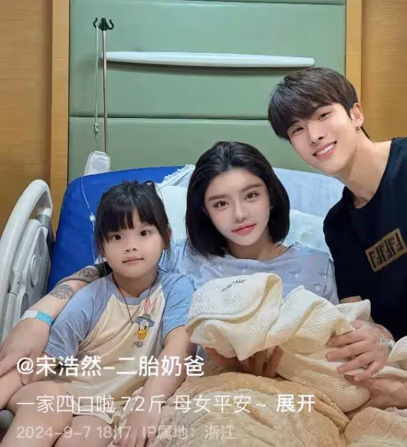 恭喜！網紅韓安冉官宣二胎得女，老公笑開花，一家四口太甜蜜