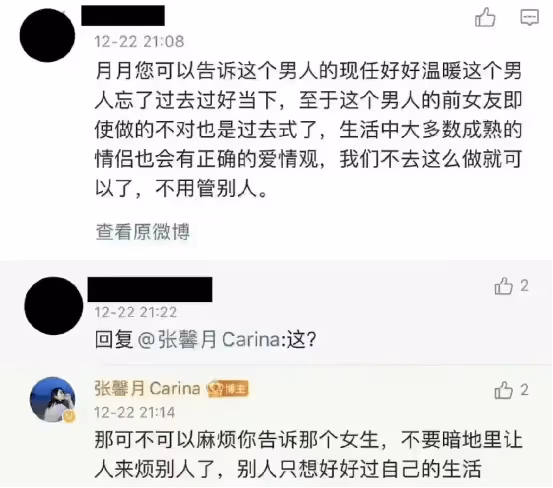 TVB前小生老婆社交平台大曬性感美照,卻被網民指太醜,又學吳千語