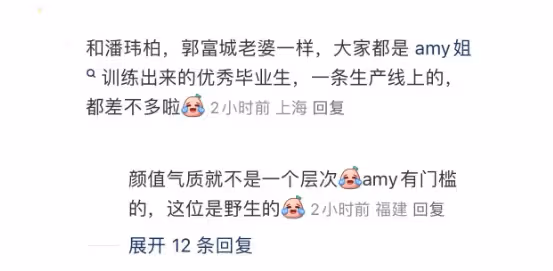 TVB前小生老婆社交平台大曬性感美照,卻被網民指太醜,又學吳千語