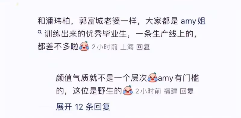 張馨月社交平台大曬性感美照,卻被網民指太醜,又學吳千語