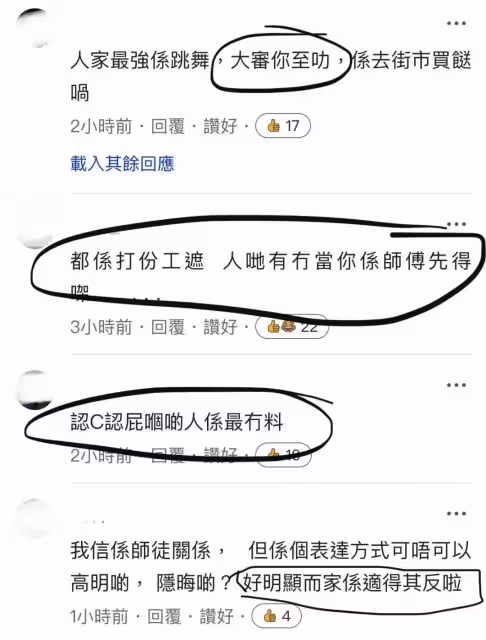 TVB前小生老婆被質疑碰瓷天王,稱其為「徒弟」,網友稱其不配蹭流量