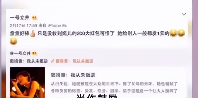 27歲竇靖童燙卷髮美成洋娃娃,神似王菲,網友:去了「蝦線」順眼了