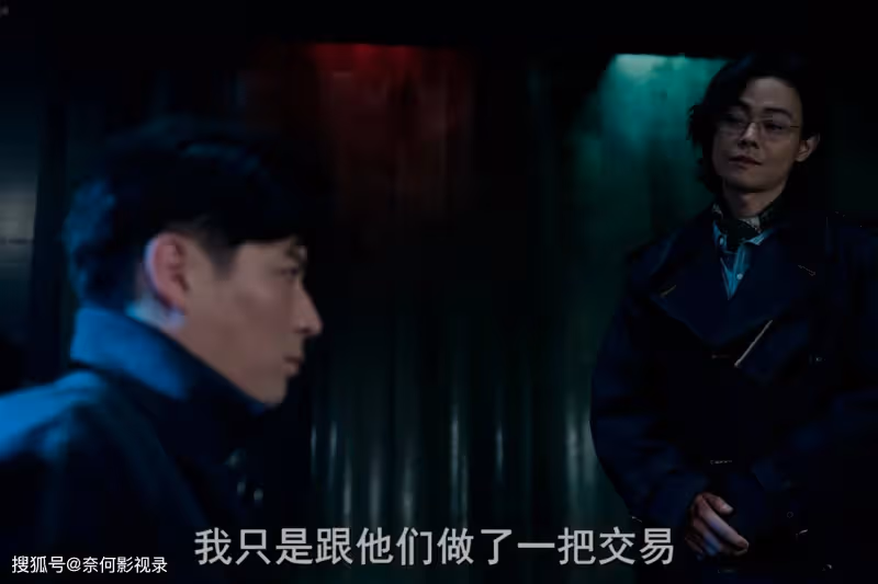 《藏海花》大結局,張起靈的真實身世揭曉,汪家人才是最大反派