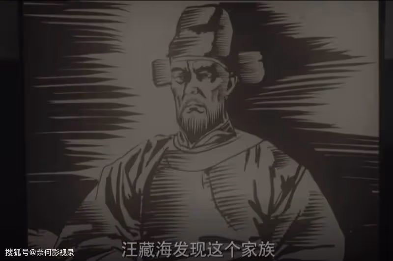 《藏海花》大結局,張起靈的真實身世揭曉,汪家人才是最大反派