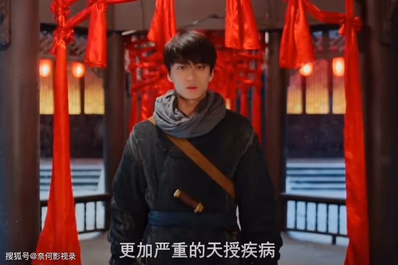 《藏海花》大結局,張起靈的真實身世揭曉,汪家人才是最大反派