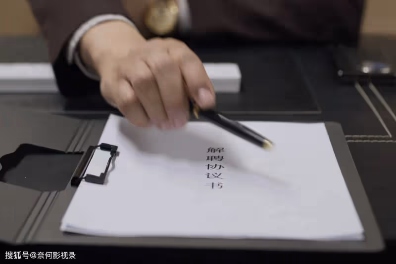《凡人歌》結局已定，那偉創業失敗，謝美藍成千萬富婆