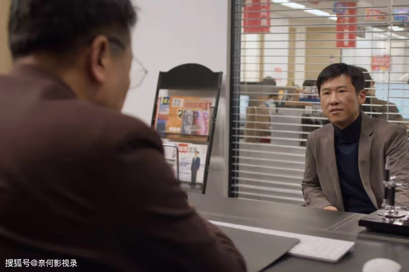 《凡人歌》結局已定，那偉創業失敗，謝美藍成千萬富婆