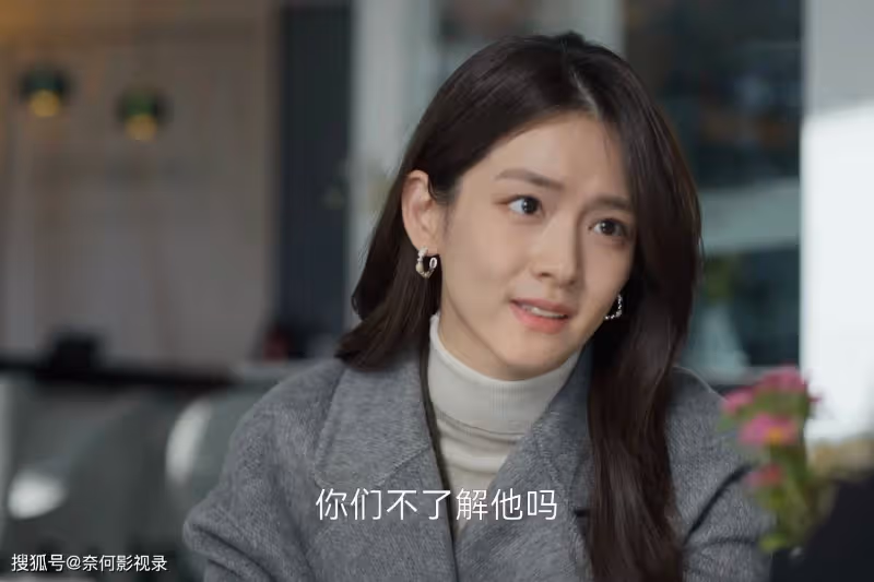 《凡人歌》結局已定,那偉創業失敗,謝美藍成千萬富婆