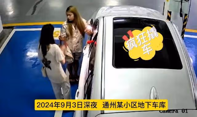 北京某小區出現女賊,現場畫面流出,真容曝光,被監控拍了個正著