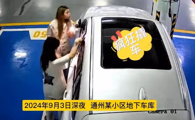 北京某小區出現女賊,現場畫面流出,真容曝光,被監控拍了個正著