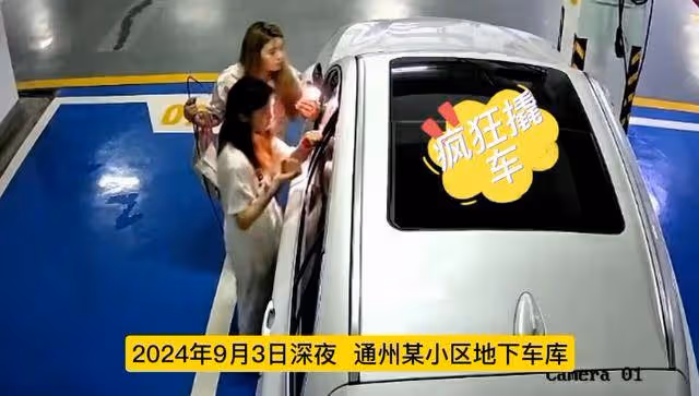 北京某小區出現女賊,現場畫面流出,真容曝光,被監控拍了個正著