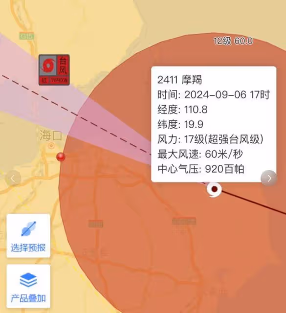 颱風摩羯登陸海南文昌,暴雨下到天地間白茫茫一片!