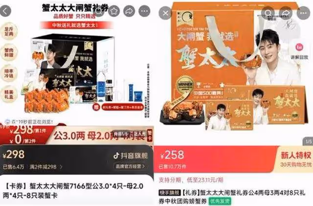 小楊哥所售淋巴槽頭肉梅菜扣肉開始退款!