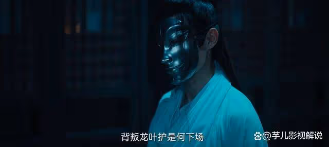 《四方館》一晚下線兩人,親情愛情都太刀,心疼阿術