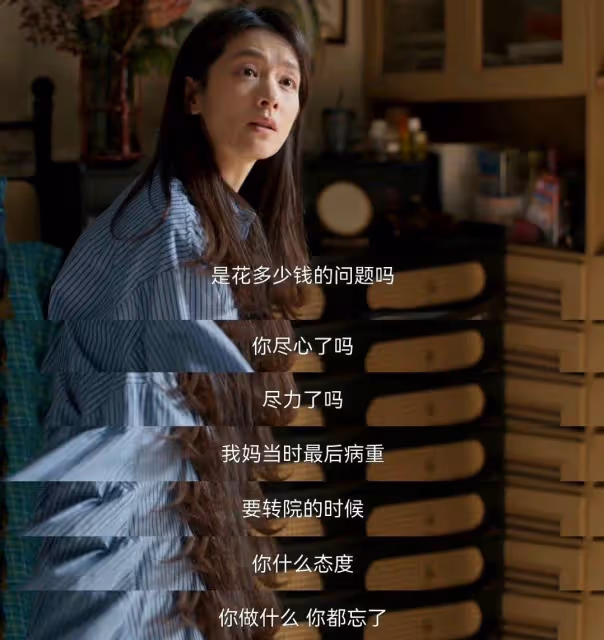 《凡人歌》:謝美藍沈磊目標不同,註定無法共處,離婚是最好收場