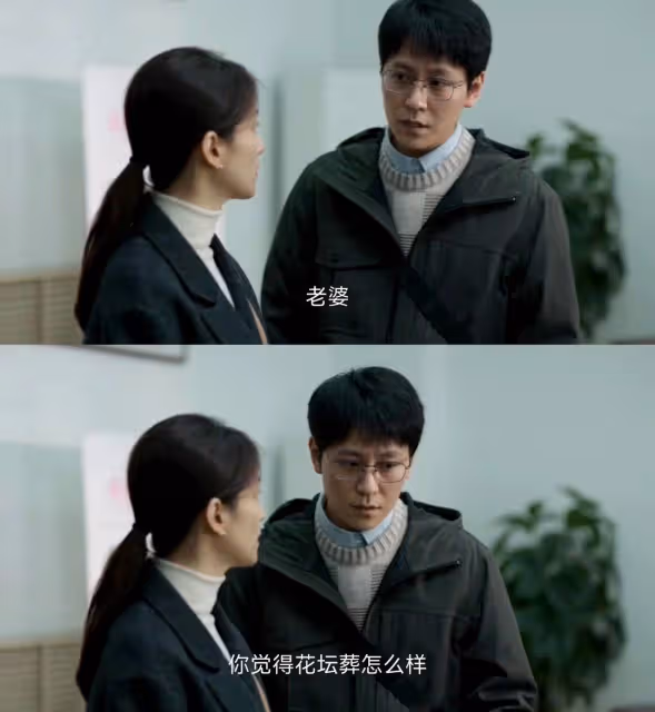 《凡人歌》:謝美藍沈磊目標不同,註定無法共處,離婚是最好收場