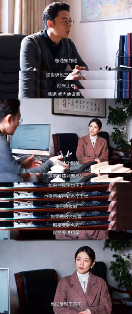 《凡人歌》:謝美藍沈磊目標不同,註定無法共處,離婚是最好收場