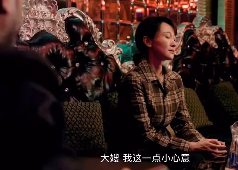 《雪迷宮》「大嫂」出場驚艷全場,氣場一流,顏值一流,演技一流
