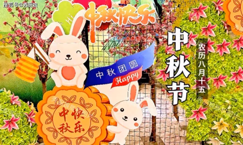 中秋團圓飯,這5種「不吉利」的菜,再愛吃也別上桌,避免鬧笑話