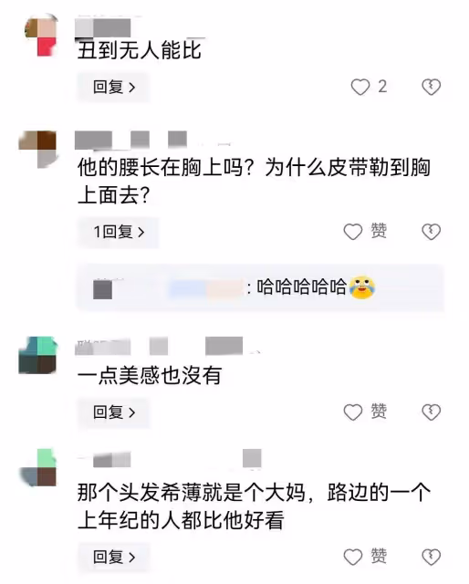 真不懂鄭秀文的時尚!把腰帶當胸衣穿,穿牛仔褲還要露出秋褲頭裝時尚