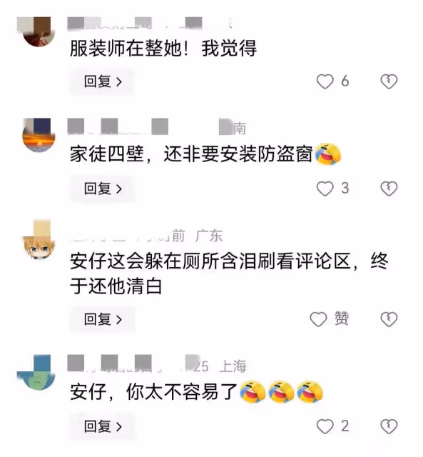 真不懂鄭秀文的時尚!把腰帶當胸衣穿,穿牛仔褲還要露出秋褲頭裝時尚