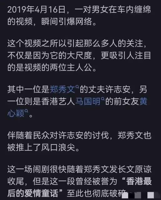 真不懂鄭秀文的時尚!把腰帶當胸衣穿,穿牛仔褲還要露出秋褲頭裝時尚