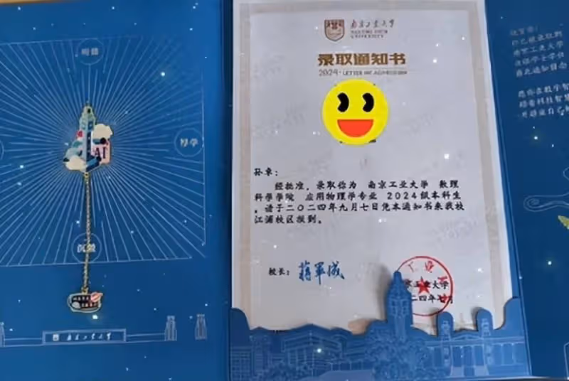 孫卓已到南京工業大學報到,曬與父母姐姐在學校合影,10年後親愛的小孩回來了