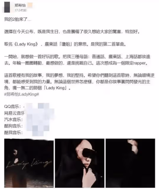 香港知名歌手官宣特別「二胎」誕生,重提自己泰國墜落險些落癱,感謝老公求婚不離不棄