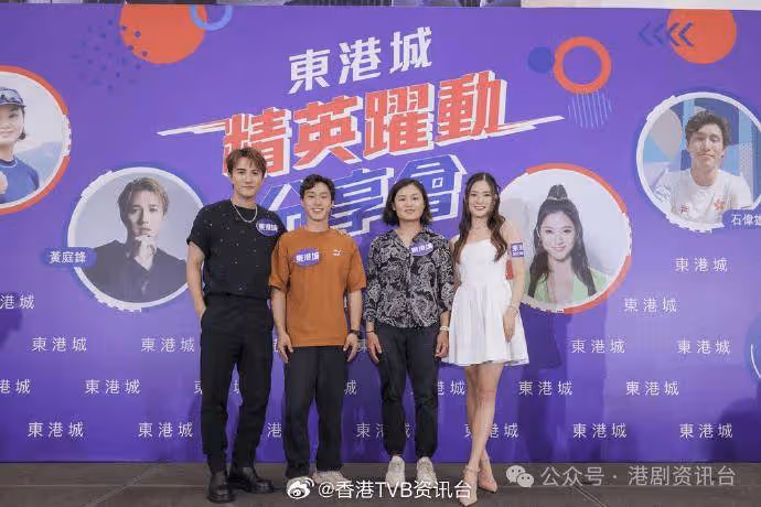 陳懿德當直播主持斷六親!黃庭鋒寄語年青人:有夢想就要堅持