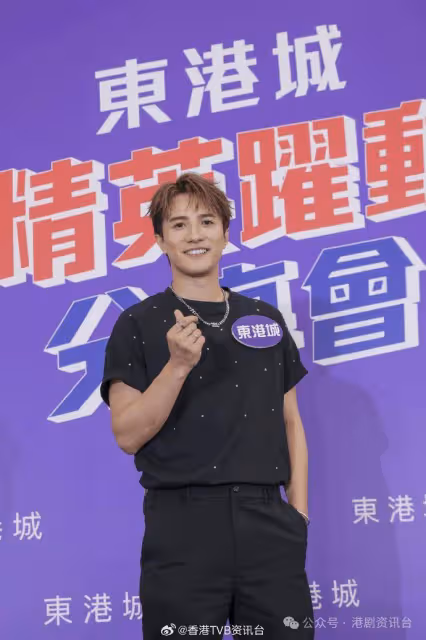 陳懿德當直播主持斷六親!黃庭鋒寄語年青人:有夢想就要堅持