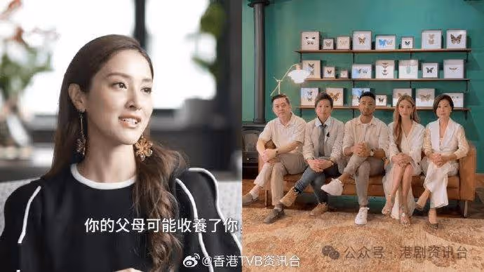 TVB最美港姐談不似中國人及收養傳聞!四字回應試著擁抱不完美