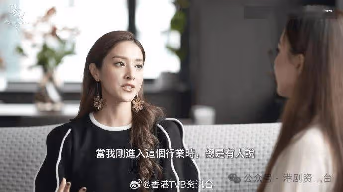 TVB最美港姐談不似中國人及收養傳聞!四字回應試著擁抱不完美