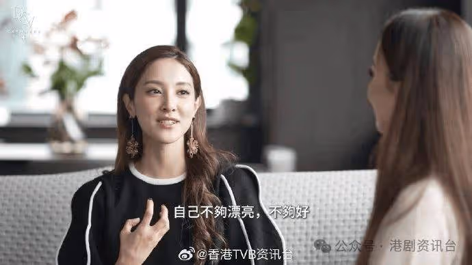 TVB最美港姐談不似中國人及收養傳聞!四字回應試著擁抱不完美