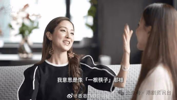 TVB最美港姐談不似中國人及收養傳聞!四字回應試著擁抱不完美