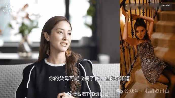 TVB最美港姐談不似中國人及收養傳聞!四字回應試著擁抱不完美