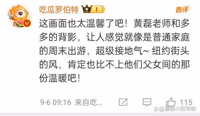 黃磊黃多多紐約街頭騎車,網友感嘆:越長越美了!