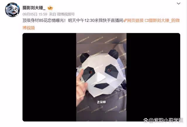 姜妍戀情疑曝光,她與男子同回住處,網友:姜妍也是85花?
