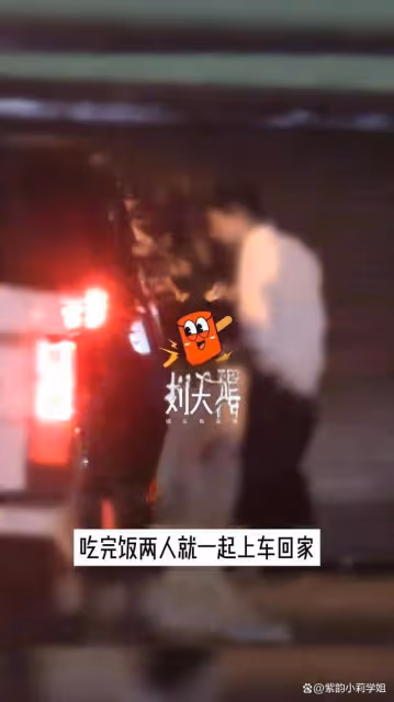 姜妍戀情疑曝光,她與男子同回住處,網友:姜妍也是85花?