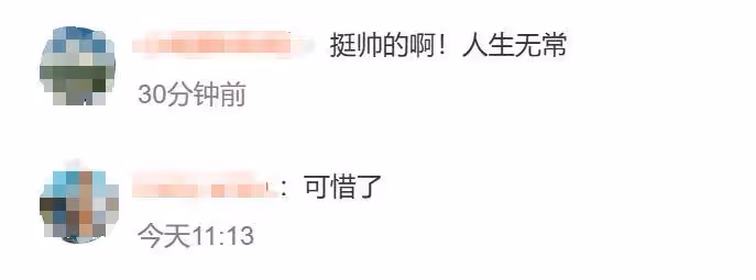 27歲網紅意外溺水身亡!生前最後一條視頻曾配文「劇終」,知情人:已火化