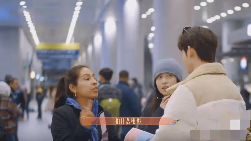 《花少6》加更版,幾個人湊不出一句英語,周雨彤高知人設翻車了