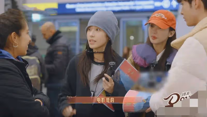 《花少6》加更版,幾個人湊不出一句英語,周雨彤高知人設翻車了