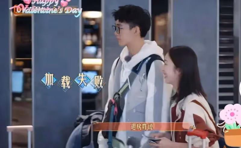 《花少6》加更版,幾個人湊不出一句英語,周雨彤高知人設翻車了