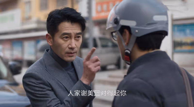 《凡人歌》:讀懂沈磊婚姻里的三重惡,才知謝美藍為何出軌,太解氣