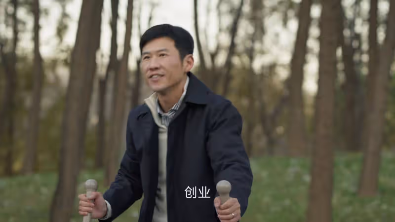 《凡人歌》:原來,這才是那偉創業失敗的真相