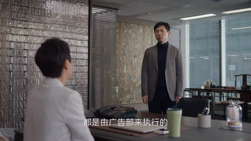《凡人歌》：原來，這才是那偉創業失敗的真相